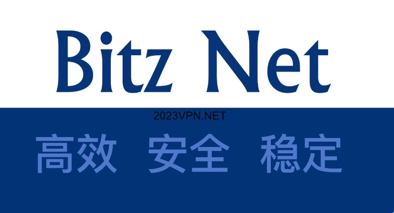 Bitz 机场官网
